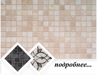 MOSAIC, PANNO KievStone
