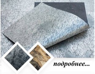 SLATE VENEER KievStone