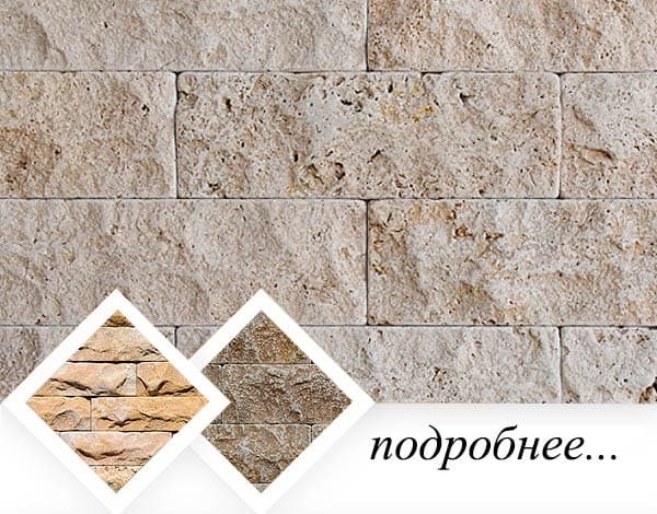 ANTIQUE TRAVERTINE KievStone